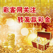 从赌球到开设网赌平台：一个赌徒的犯罪“升级”路