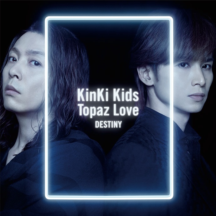 KinKi Kids 「Topaz Love/DESTINY」39单