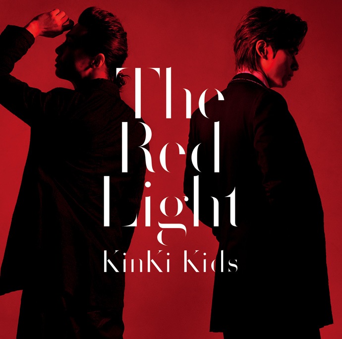 KinKi Kids 38单「The Red Light」