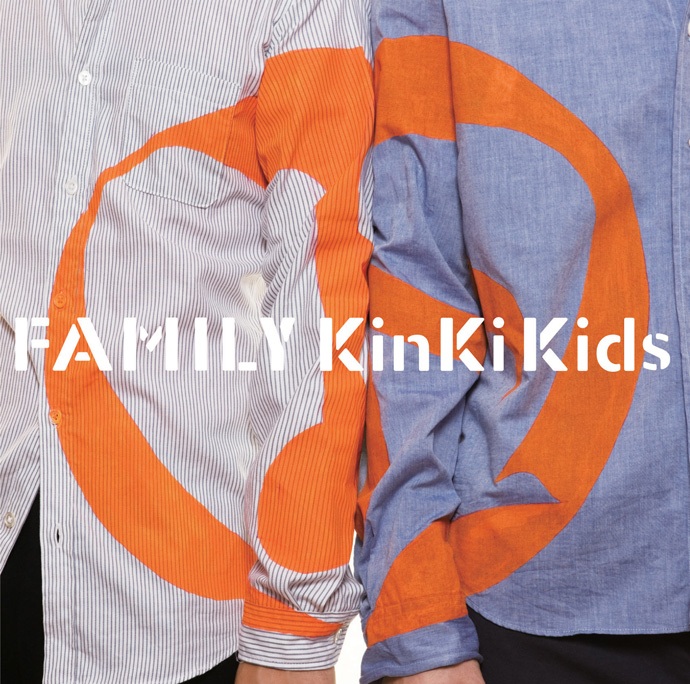 KinKi Kids 30单「Family ～ひとつになること」