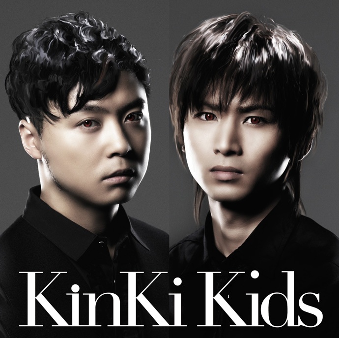 KinKi Kids 28单「約束」