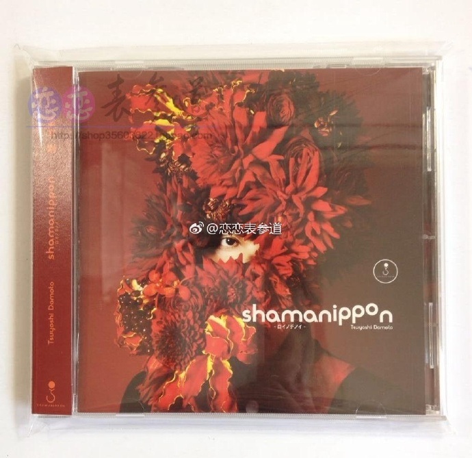 堂本刚 Album 8专「shamanippon -ロイノチノイ-」初回A/初回B/通常