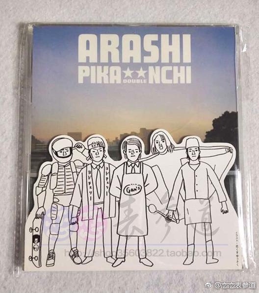 ARASHI 12单「PIKA★★NCHI DOUBLE」单曲 岚