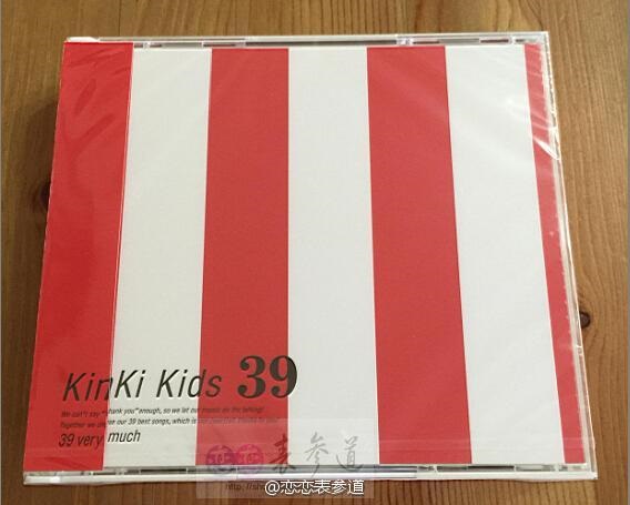 KinKi Kids 「39 album」 39专
