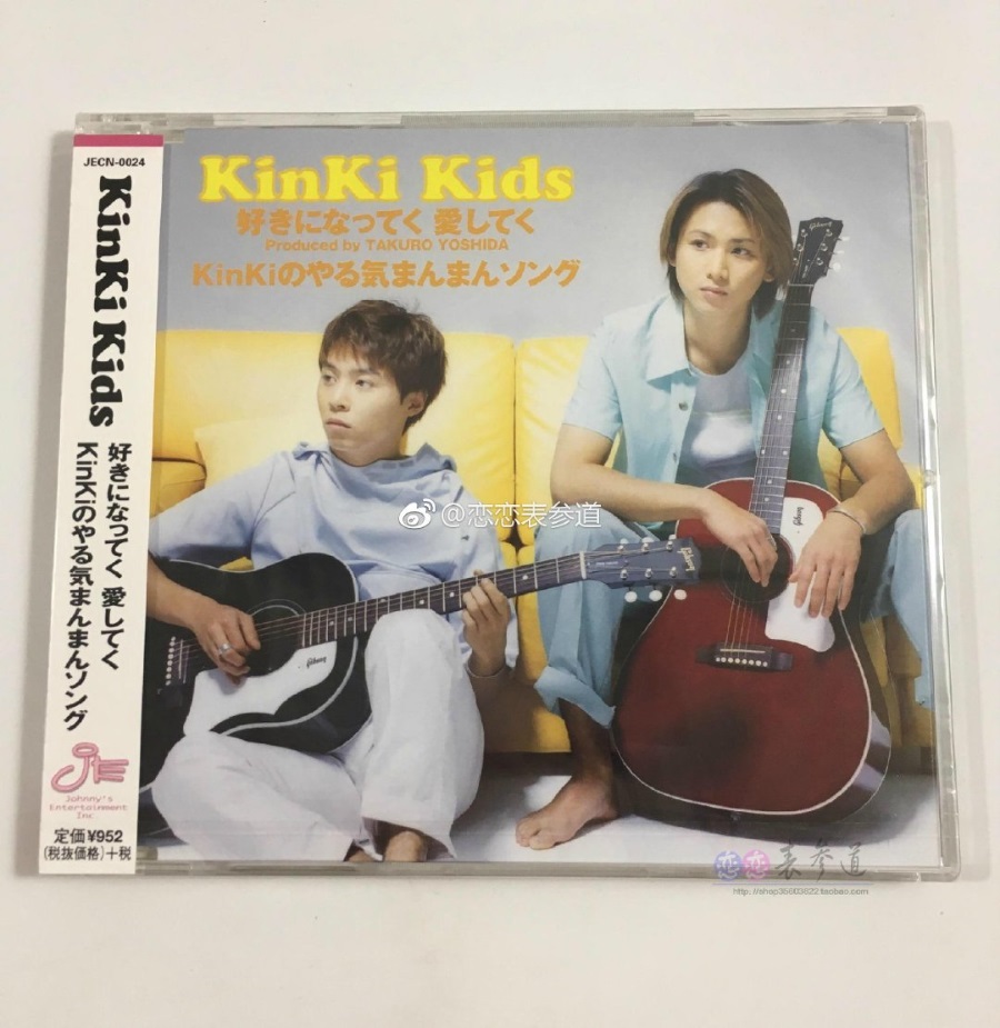 Kinki Kids 1 9单 早期单曲 恋恋表参道