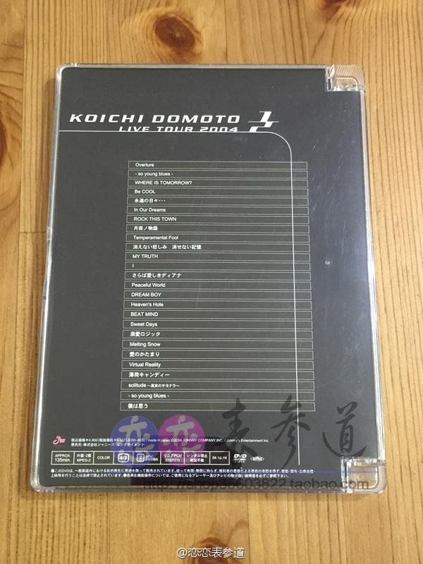 堂本光一 ｢KOICHI DOMOTO LIVE TOUR 2004 1/2｣ 初/通常