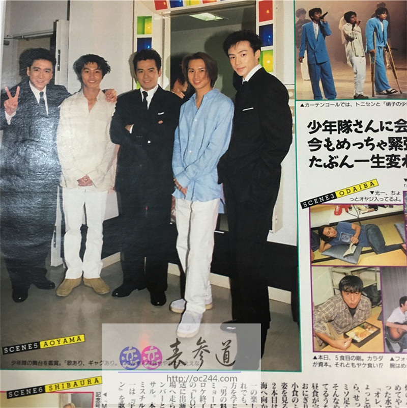 【现货】Myojo 1997年 1998年 1999年 2000年 2001年 2002年 1-12月